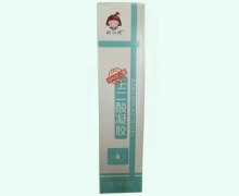 壬二酸凝胶价格对比 20g 颜小妮