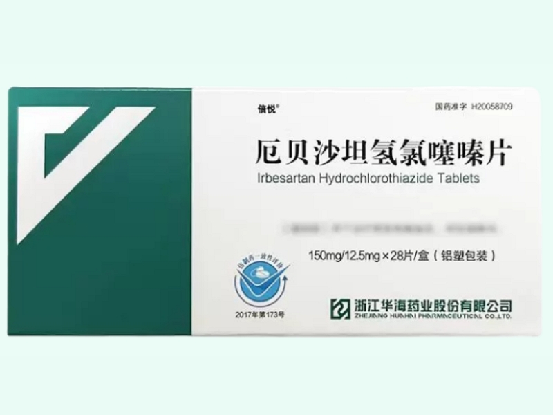 厄贝沙坦氢氯噻嗪片(倍悦)