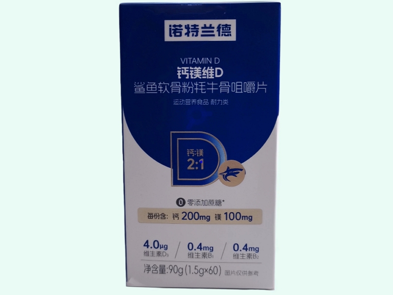 钙镁维D鲨鱼软骨粉牦牛骨咀嚼片(诺特兰德)