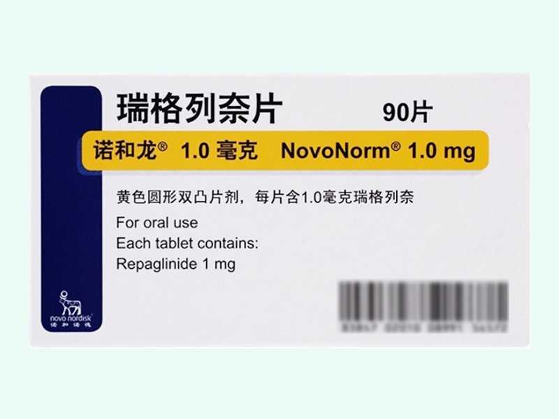 瑞格列奈片(诺和龙/NovoNorm)