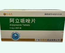 阿立哌唑片价格对比 5mg*28片 东阳光