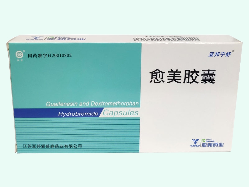 愈美胶囊(亚邦宁舒)