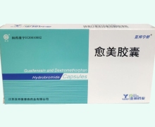 亚邦宁舒愈美胶囊价格对比 12粒 亚邦宁舒