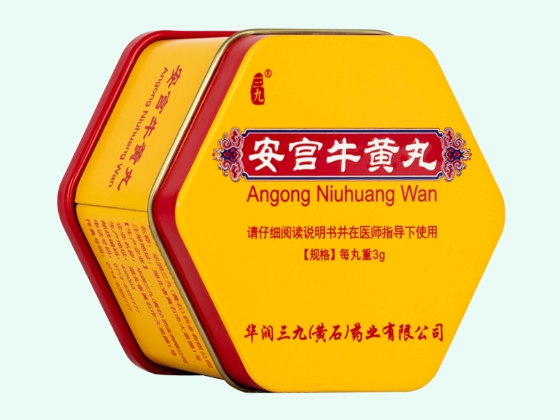 安宫牛黄丸(三九)