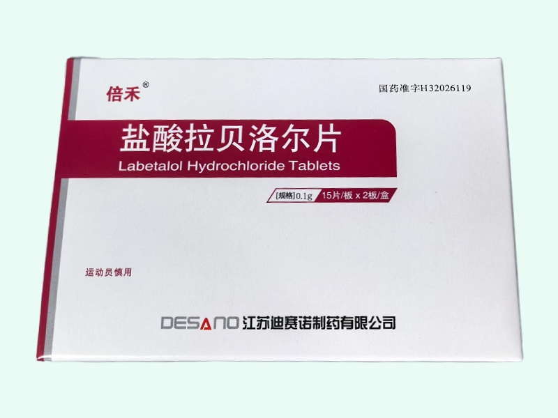 盐酸拉贝洛尔片(倍禾)
