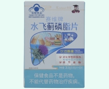 西岛赛维牌水飞蓟磷脂片价格对比