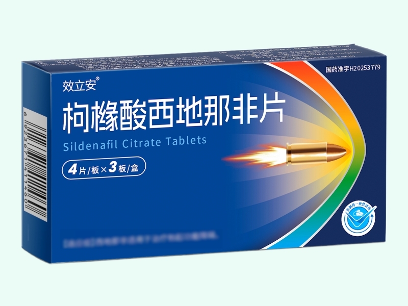 枸橼酸西地那非片(效立安)