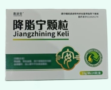 喜适安降脂宁颗粒价格对比 14袋
