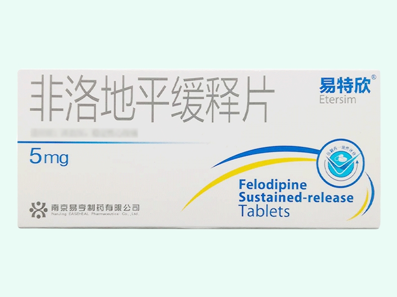 非洛地平缓释片(易特欣)