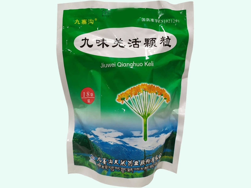 九味羌活颗粒(九寨沟)
