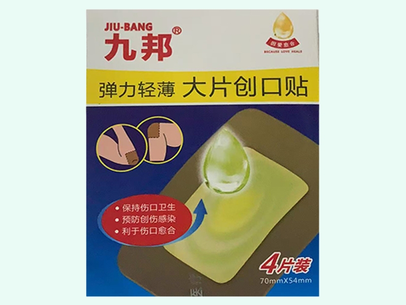 创口贴(九邦)