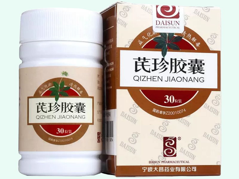 芪珍胶囊