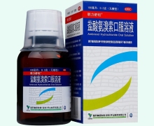 盐酸氨溴索口服溶液(联力舒坦)价格对比 100ml:0.3g
