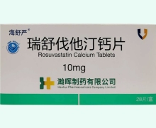 瑞舒伐他汀钙片价格对比 10mg*28片 浙江海正