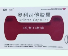 顶俏奥利司他胶囊价格对比 24粒