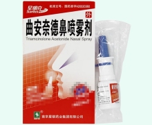曲安奈德鼻喷雾剂(星瑞克)价格对比 9ml*180锨 南京星银药业