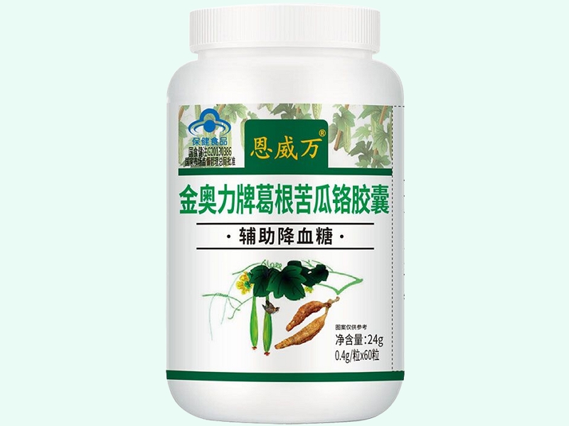 金奥力牌葛根苦瓜铬胶囊(恩威万)