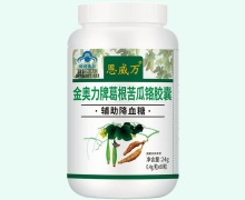 恩威万葛根苦瓜铬胶囊价格对比 60粒