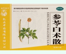 樱花牌参苓白术散价格对比 6g*6袋