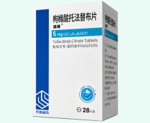 枸橼酸托法替布片价格对比 捷维