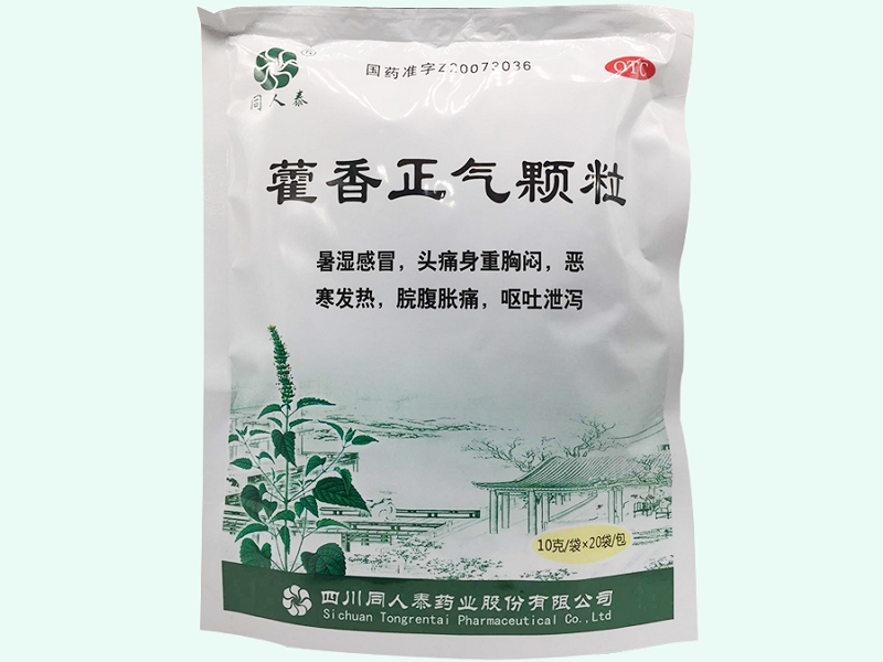 藿香正气颗粒(同人泰)