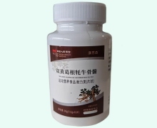 双黄葛根牦牛骨髓价格对比 康蒽森