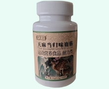 天麻当归味鹿筋价格对比 佗贤堂