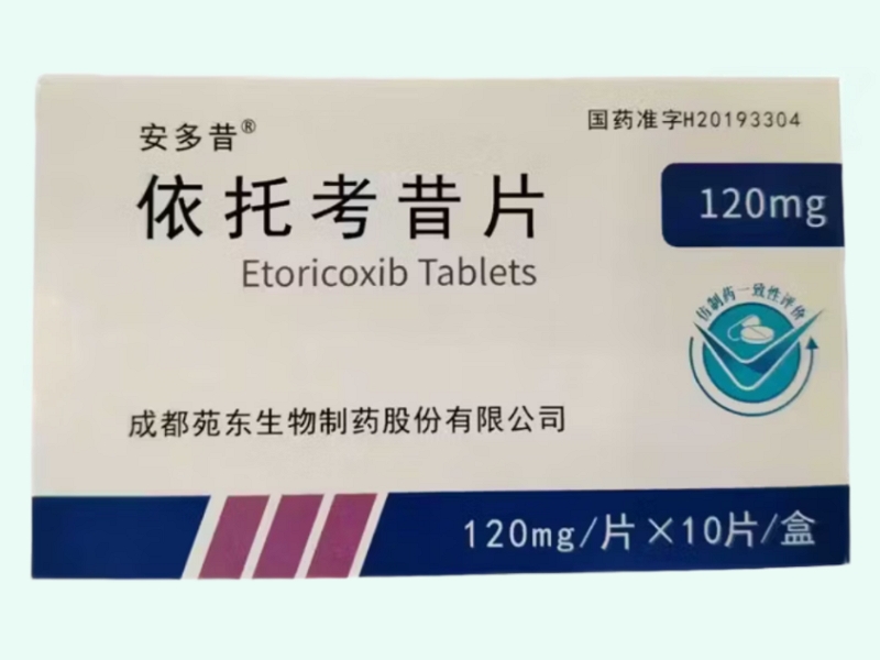 依托考昔片(安多昔)