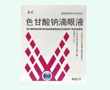 华青色甘酸钠滴眼液价格对比 2支