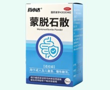 药小达蒙脱石散价格对比 5袋