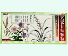 药小达玄麦甘桔颗粒价格对比 6袋