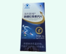 修正海利斯唯氨糖软骨素钙片价格对比 60片