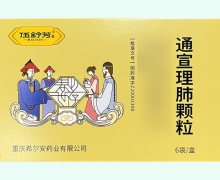 伍舒芳通宣理肺颗粒价格对比 6袋