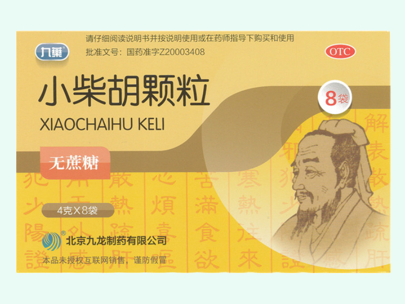 小柴胡颗粒(九药)