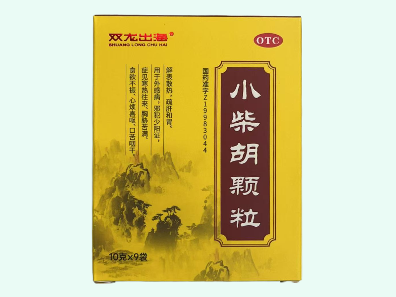 小柴胡颗粒(双龙出海)