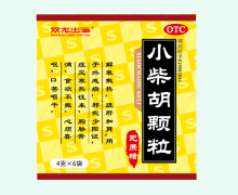 双龙出海小柴胡颗粒价格对比 6袋(无蔗糖) 鸿济药业