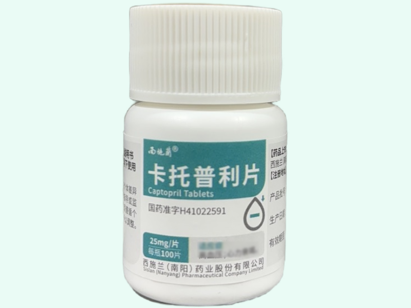 卡托普利片(西施兰)