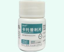 西施兰卡托普利片价格对比 100片