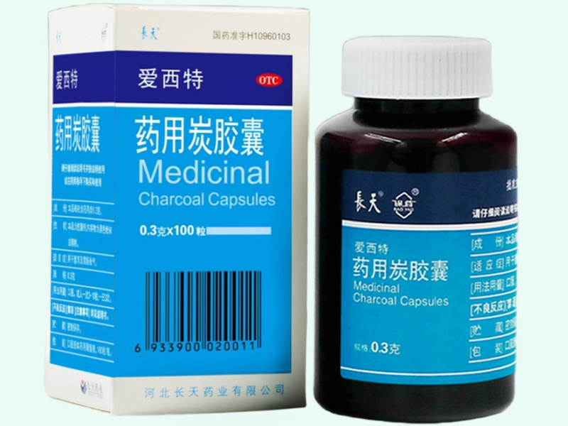 药用炭胶囊(长天/爱西特)