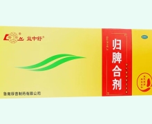 益中舒归脾合剂价格对比