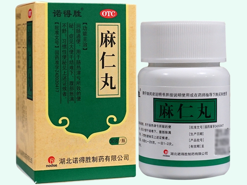 麻仁丸(诺得胜)