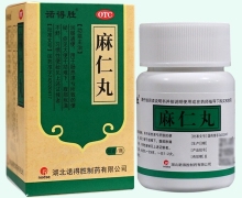 麻仁丸价格对比 30g 诺得胜制药
