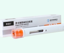 君适达昂戈瑞西单抗注射液价格对比