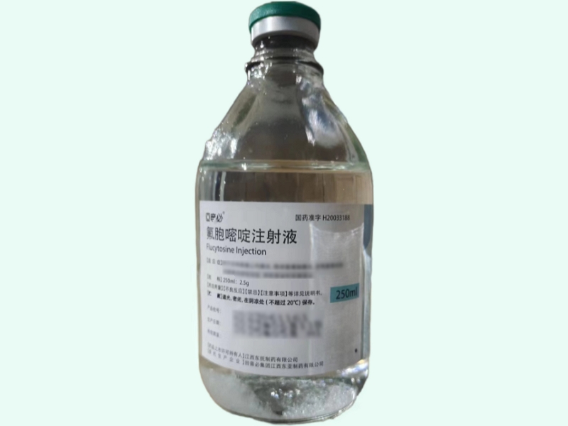 氟胞嘧啶注射液(回音必)