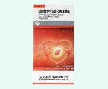 盐酸替罗非班氯化钠注射液(欣维宁) 价格对比 100ml