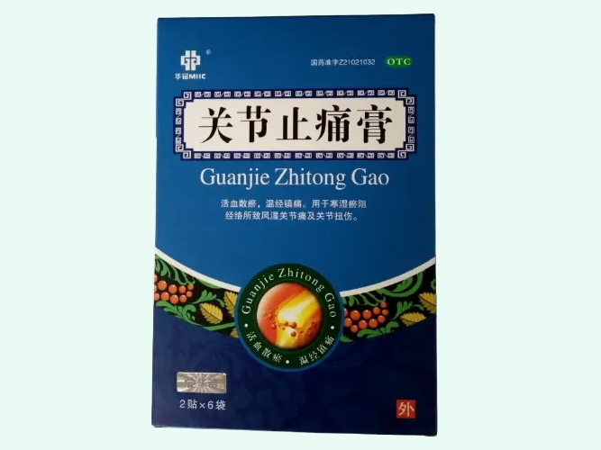 关节止痛膏(华铭)