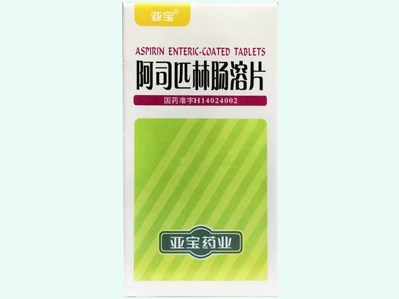阿司匹林肠溶片(亚宝)
