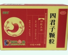 四君子颗粒(葵花)价格对比 10袋
