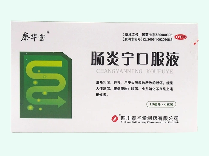 肠炎宁口服液(泰华堂)