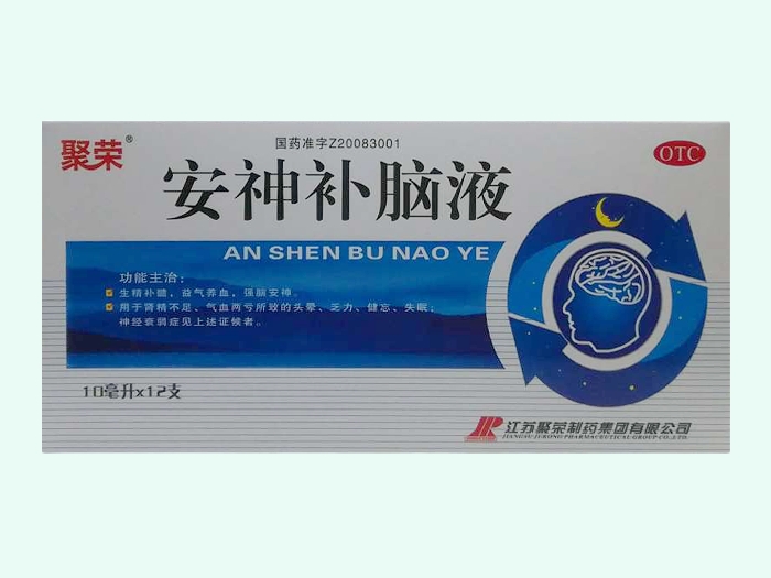 安神补脑液(聚荣)